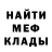 МЕТАДОН VHQ Nani Clan