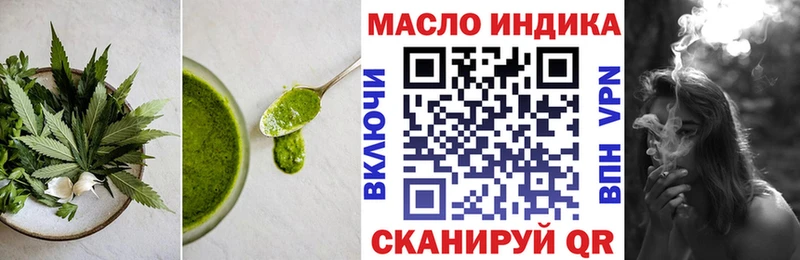Печенье с ТГК конопля  Тогучин 