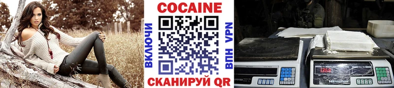 наркотики  Тогучин  КОКАИН Колумбийский 