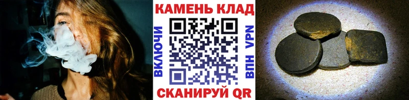ГАШИШ hashish  Тогучин 