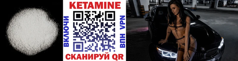 площадка телеграм  Тогучин  Кетамин VHQ 