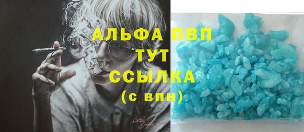 прущий лед Бугульма