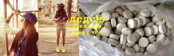 героин Ступино