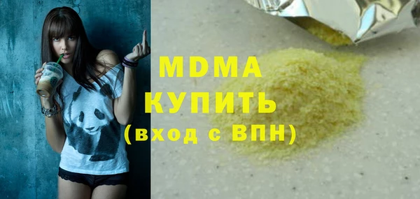 мефедрон VHQ Верхнеуральск