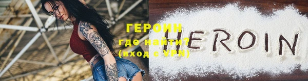 наркотики Бородино