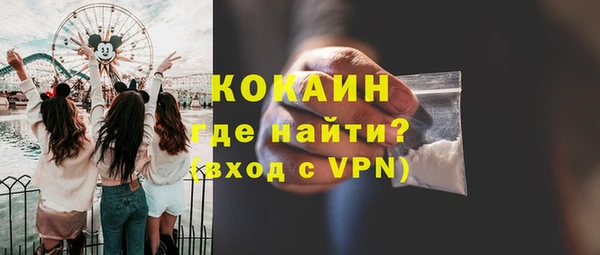 прущий лед Бугульма