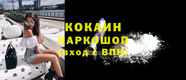 бошки Верхний Тагил