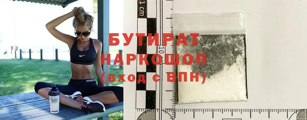 прущие крисы Бронницы