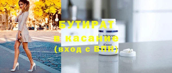 MDMA Струнино