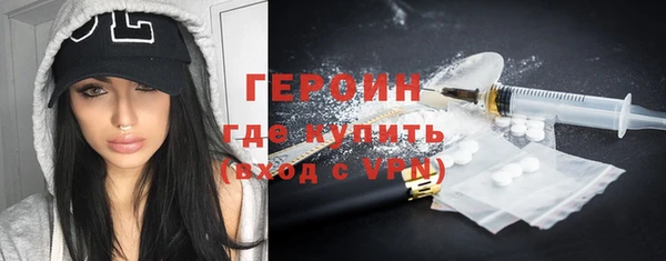 наркотики Бородино
