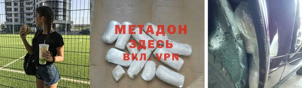 бошки Верхний Тагил