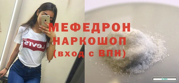 прущие крисы Бронницы