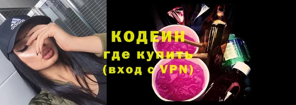прущие крисы Бронницы