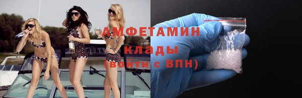 стафф Верея