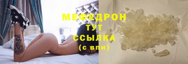 прущие крисы Бронницы