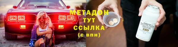 прущие крисы Бронницы