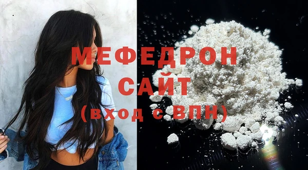 прущие крисы Бронницы