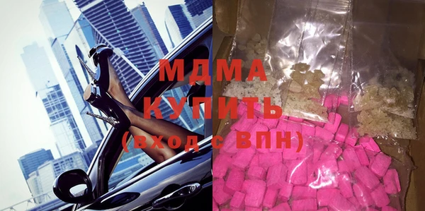 прущий лед Бугульма