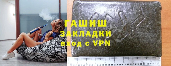 бошки Верхний Тагил