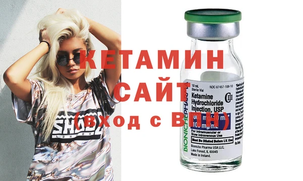 бошки Верхний Тагил