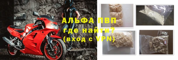 прущие крисы Бронницы