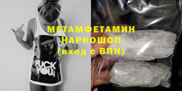 прущий лед Бугульма