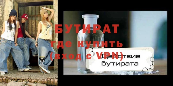 наркотики Бородино