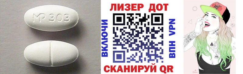 Лсд 25 экстази кислота  Тогучин 