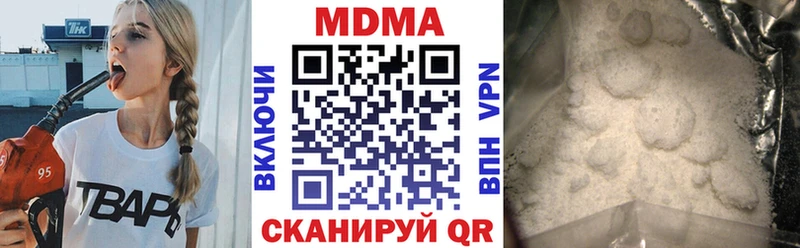 MDMA crystal  ссылка на мегу как зайти  даркнет официальный сайт  Тогучин 