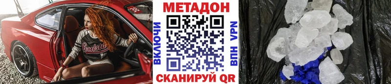 сколько стоит  Тогучин  МЕТАДОН мёд 