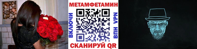 shop официальный сайт  Тогучин  Метамфетамин витя 
